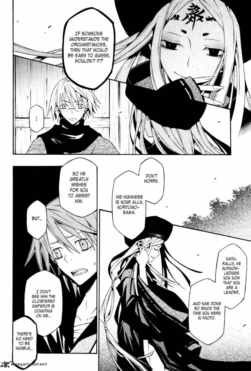 Izayakaku Chapter 14 page 4