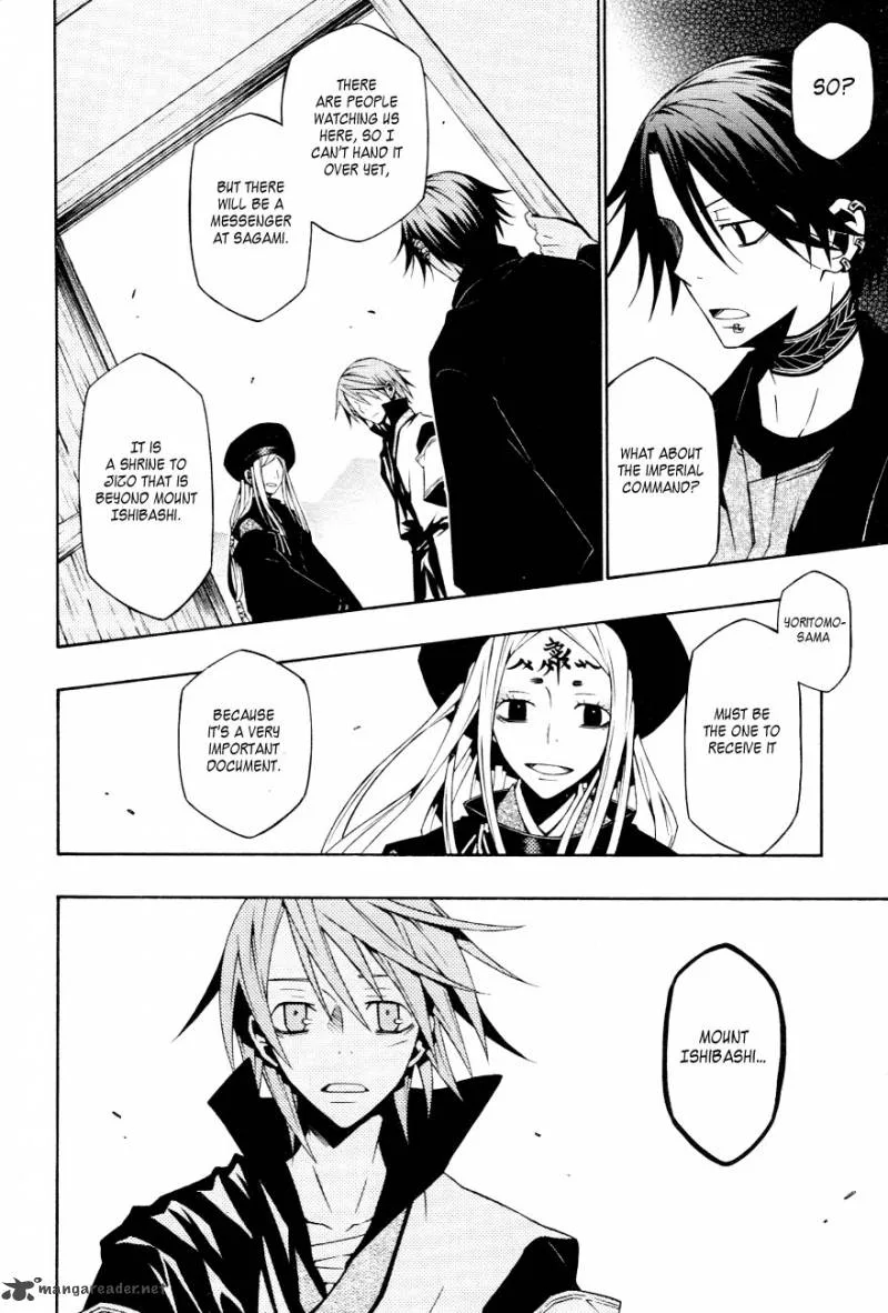 Izayakaku Chapter 14 page 6