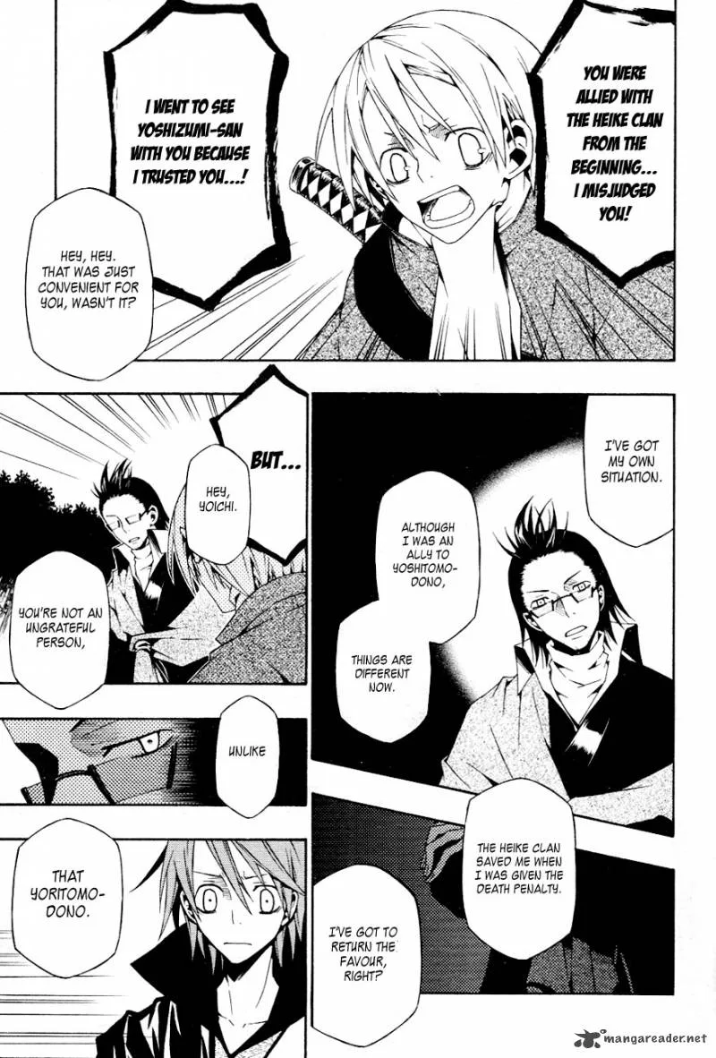 Izayakaku Chapter 15 page 12