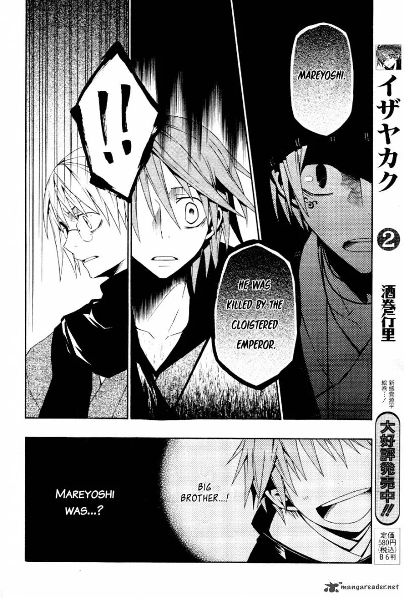 Izayakaku Chapter 15 page 17