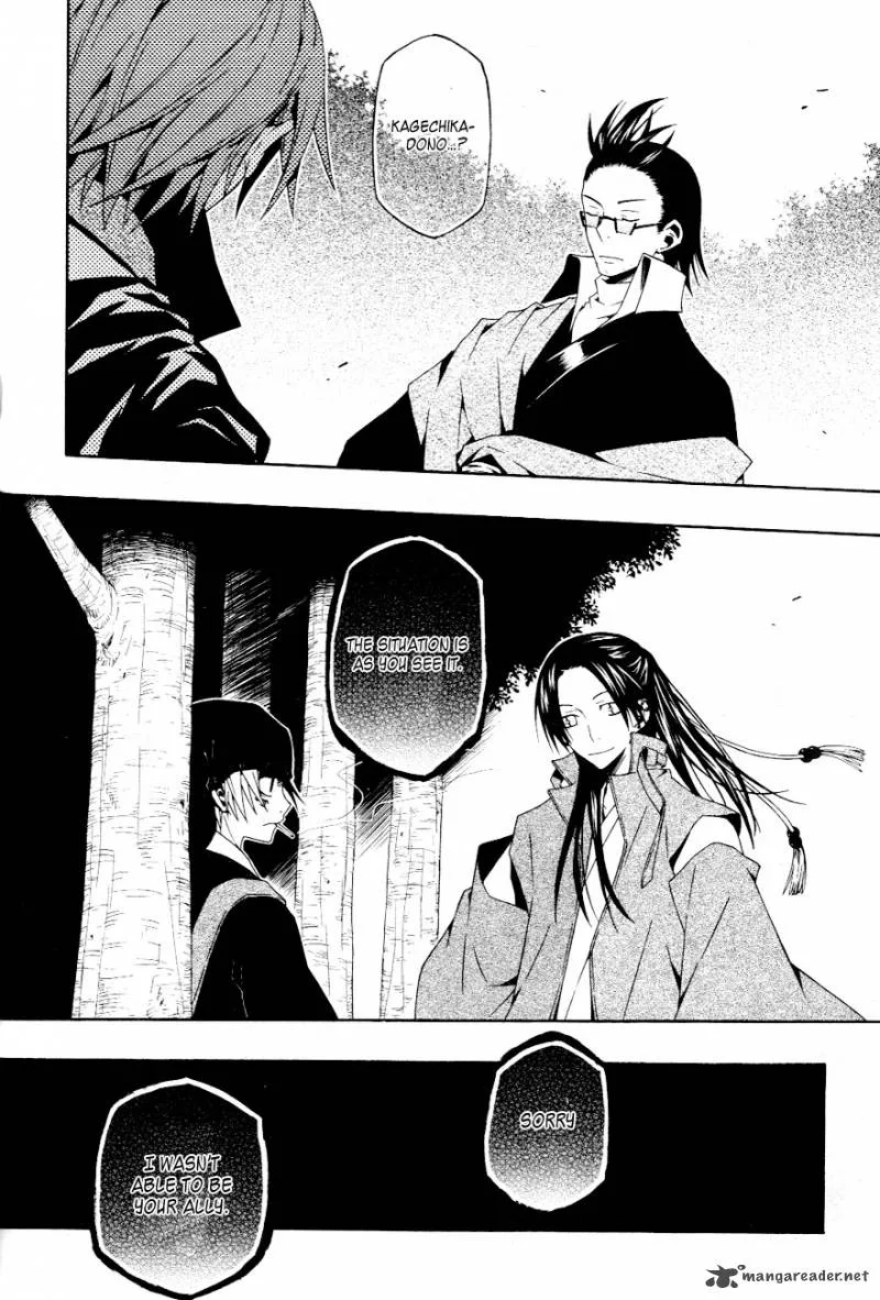 Izayakaku Chapter 15 page 9