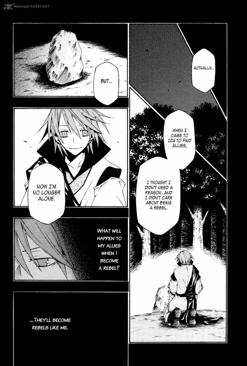 Izayakaku Chapter 15 page 21