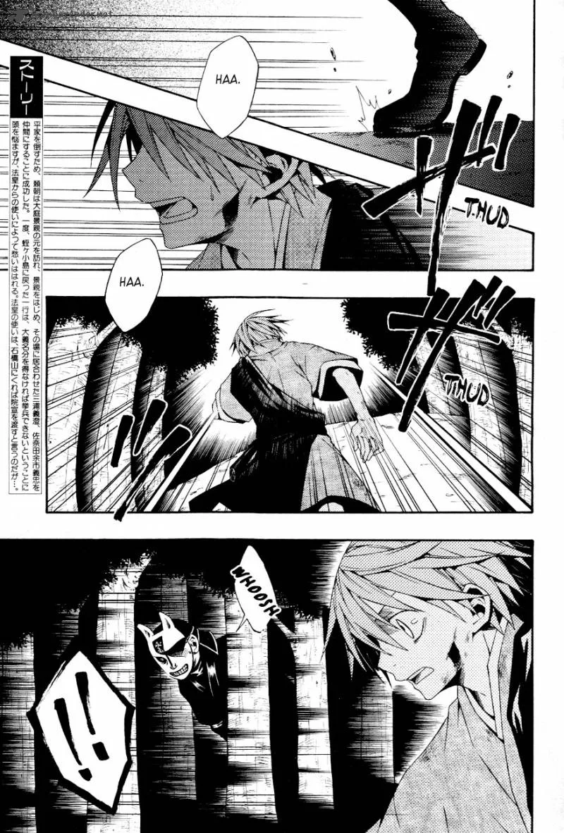 Izayakaku Chapter 15 page 3