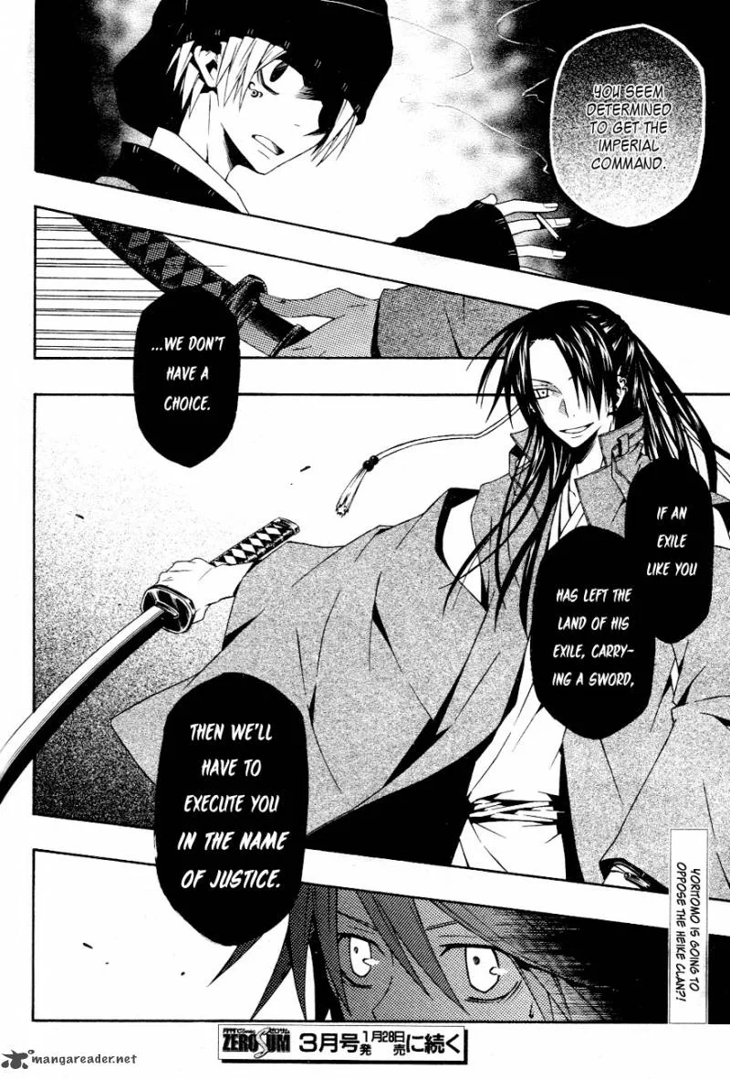 Izayakaku Chapter 15 page 23