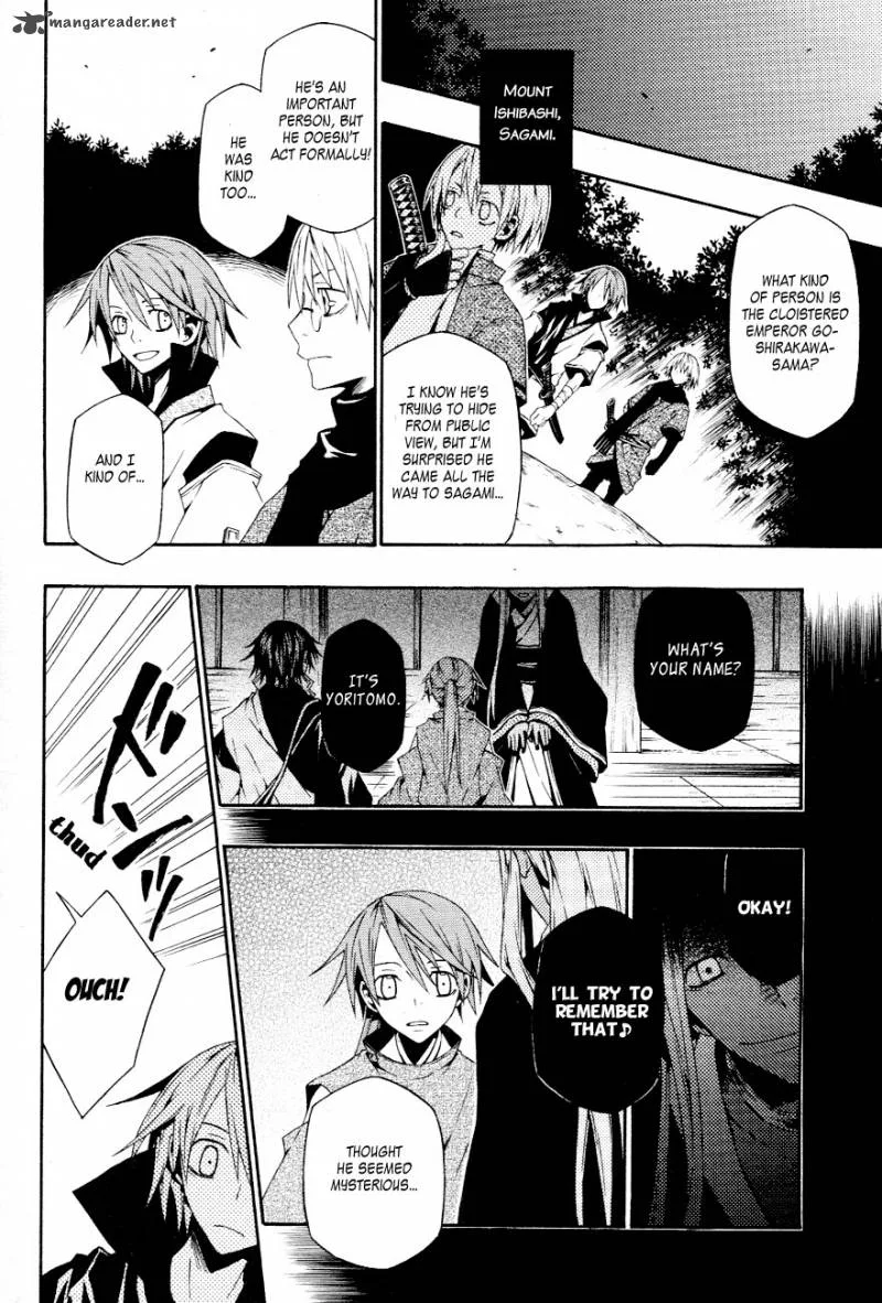 Izayakaku Chapter 15 page 5