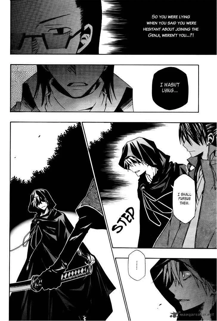 Izayakaku Chapter 16 page 5