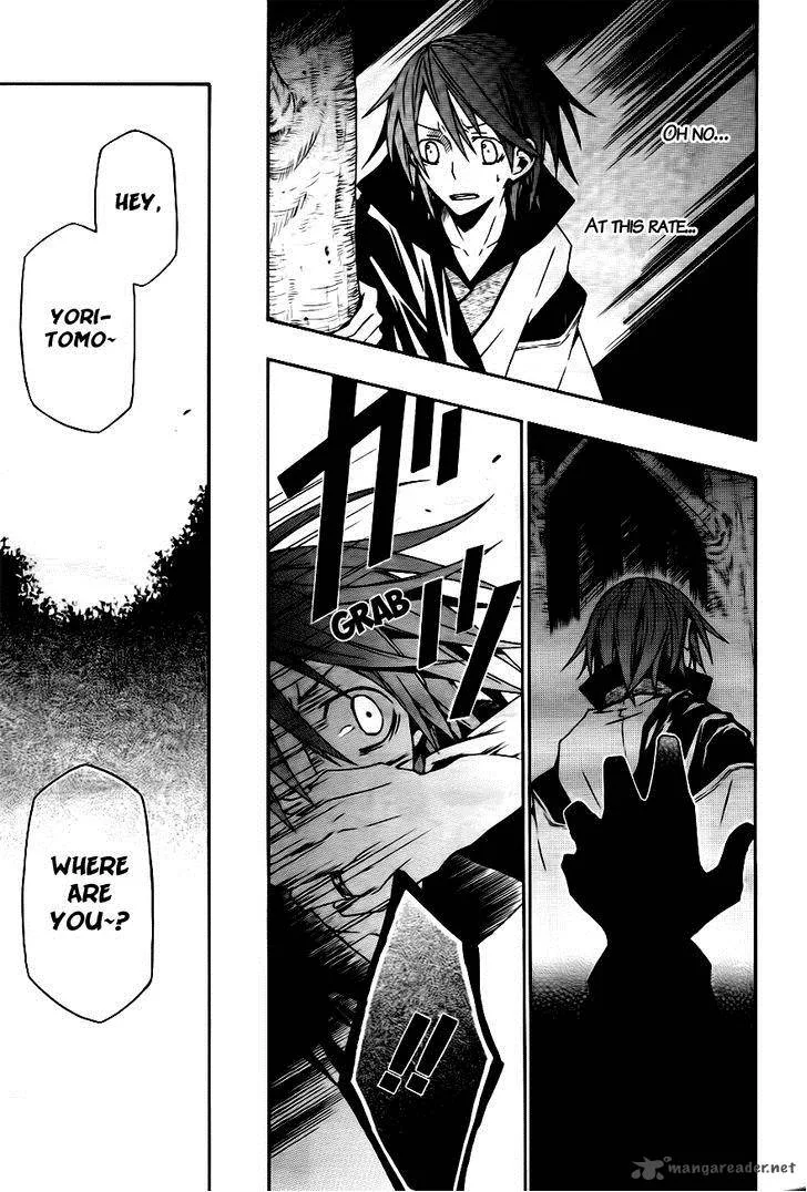 Izayakaku Chapter 16 page 12