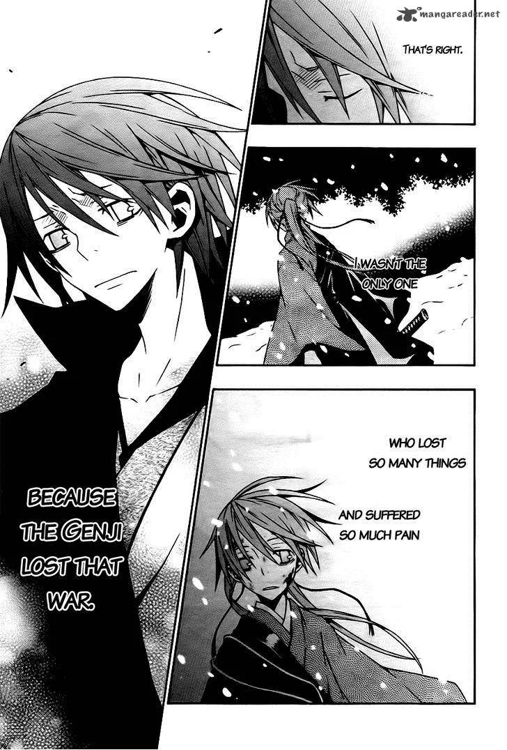 Izayakaku Chapter 16 page 24