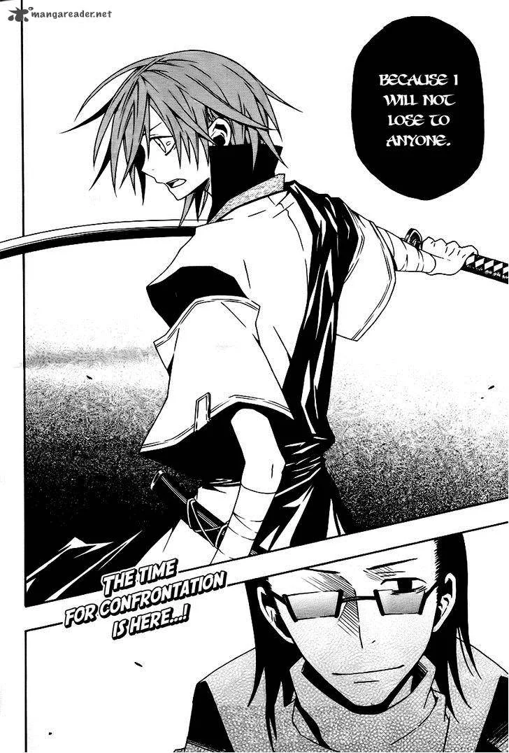 Izayakaku Chapter 16 page 27