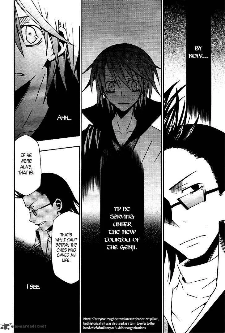Izayakaku Chapter 16 page 23