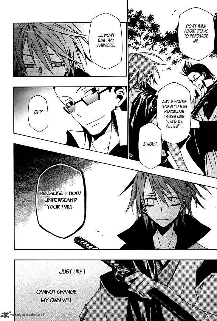 Izayakaku Chapter 16 page 25
