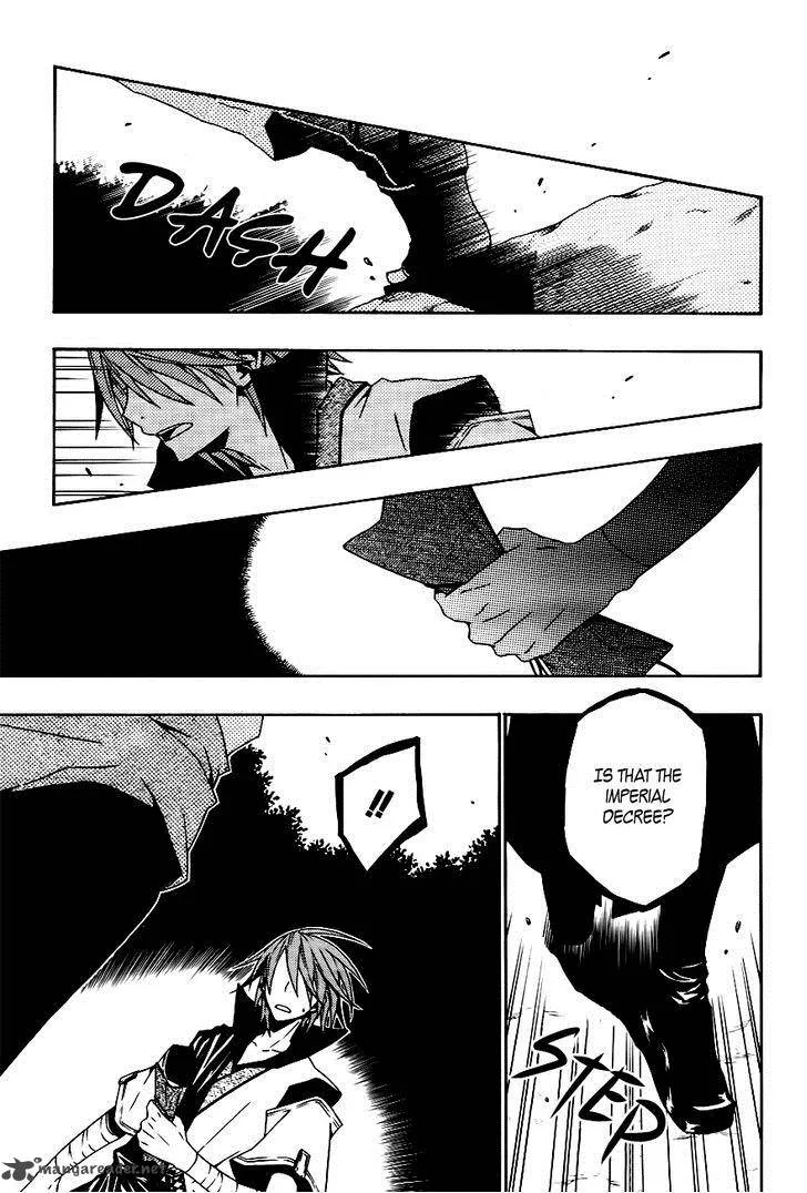 Izayakaku Chapter 16 page 20