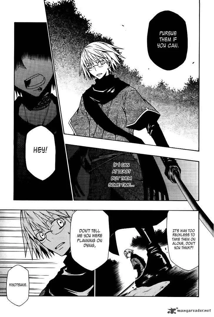 Izayakaku Chapter 16 page 6