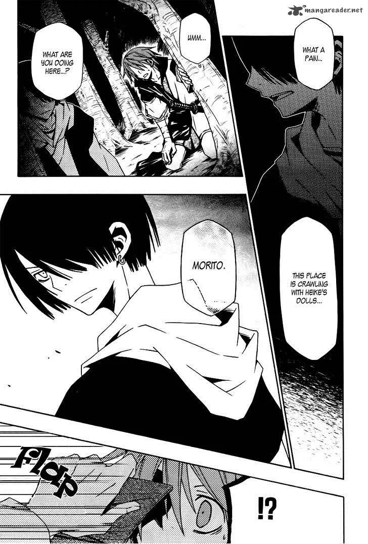 Izayakaku Chapter 16 page 16