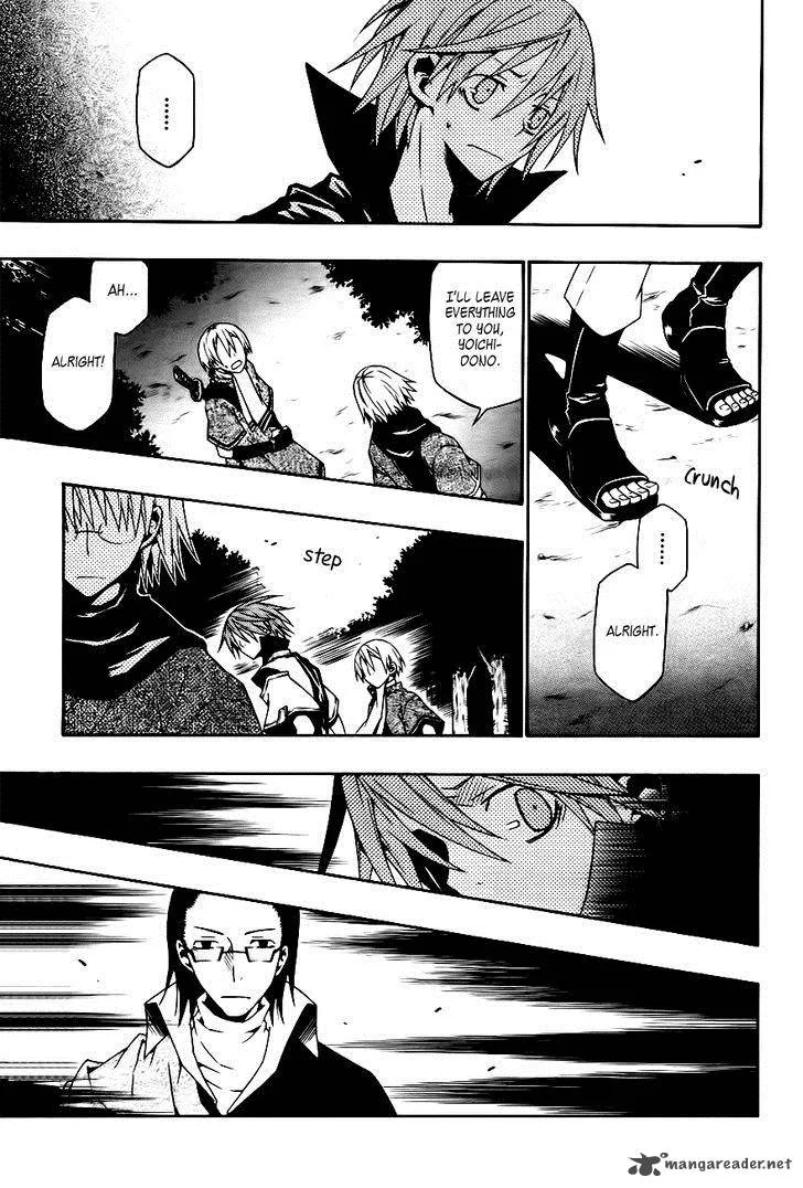Izayakaku Chapter 16 page 4