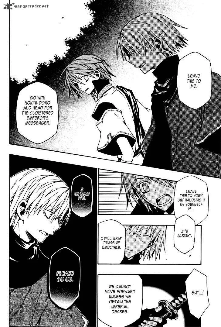 Izayakaku Chapter 16 page 3