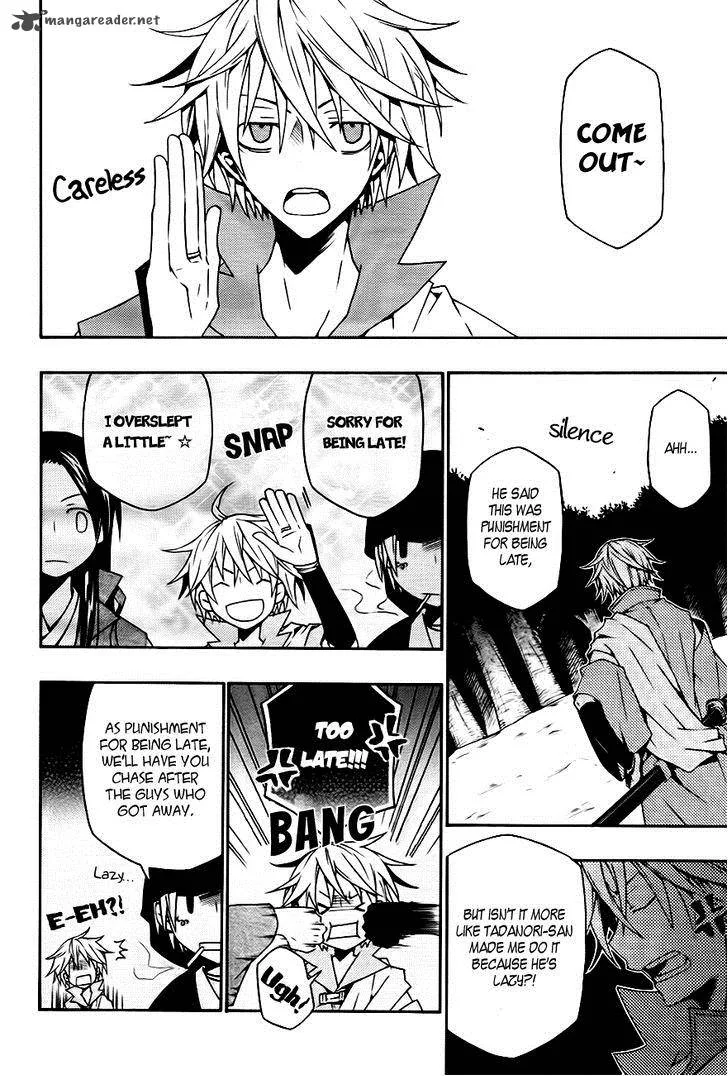 Izayakaku Chapter 16 page 13