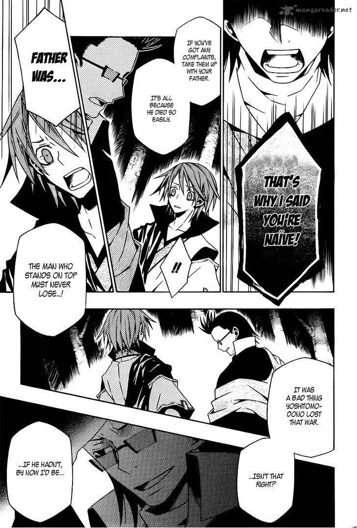 Izayakaku Chapter 16 page 22