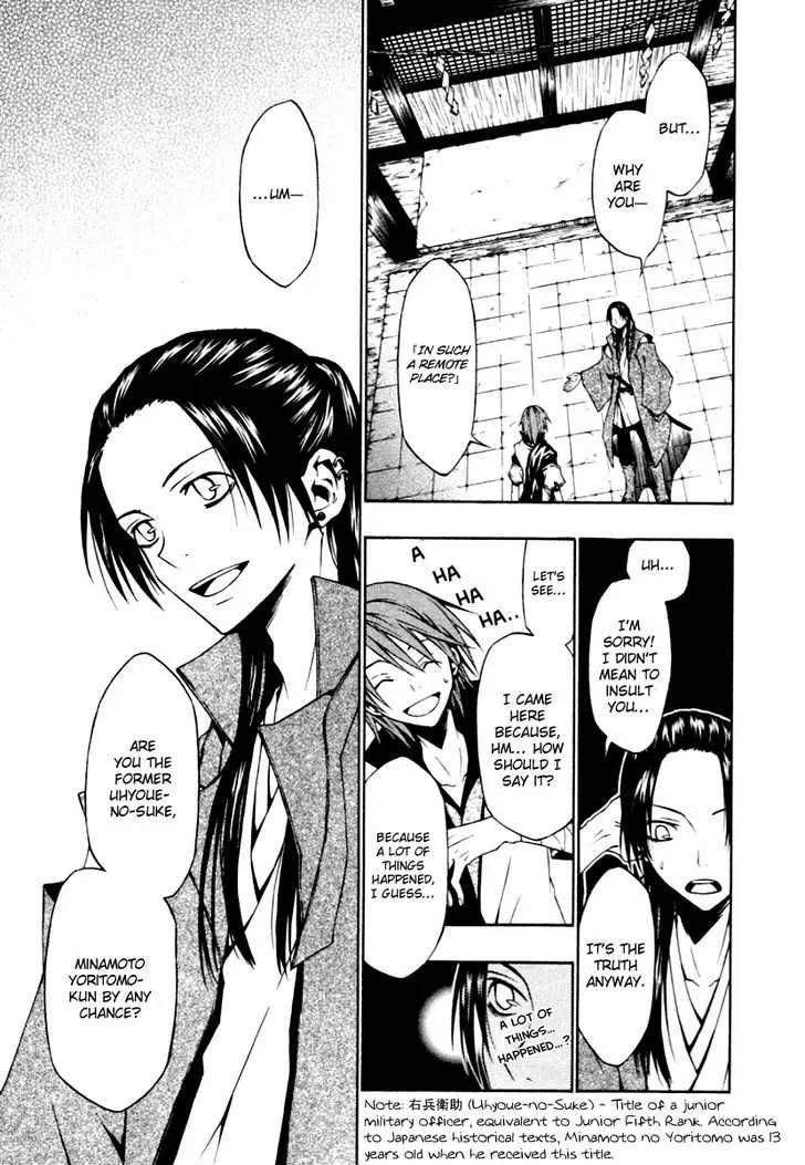 Izayakaku Chapter 2 page 8