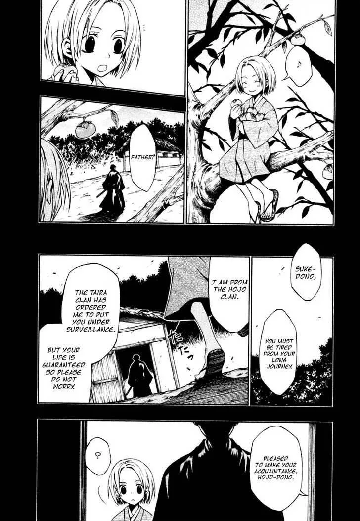 Izayakaku Chapter 2 page 26