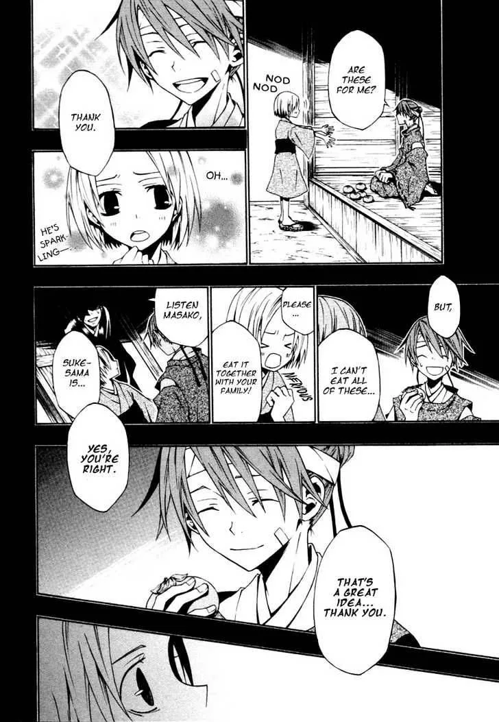 Izayakaku Chapter 2 page 29