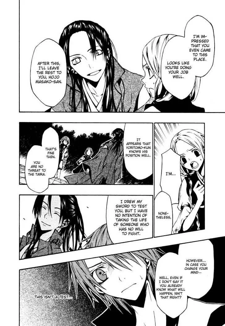 Izayakaku Chapter 2 page 21