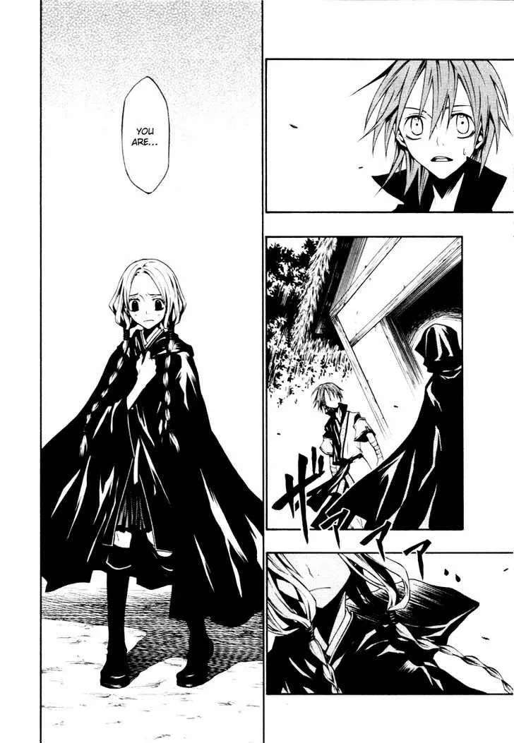 Izayakaku Chapter 2 page 3