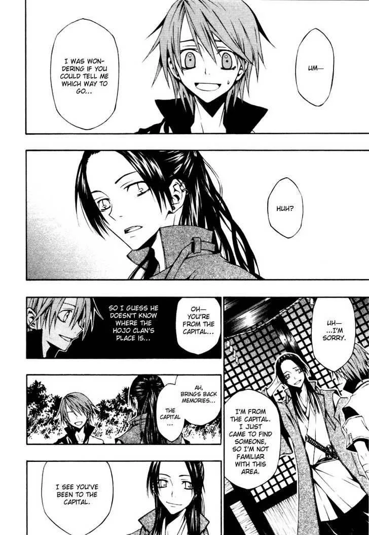 Izayakaku Chapter 2 page 7