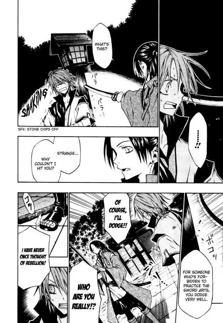 Izayakaku Chapter 2 page 17