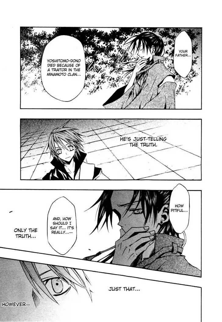 Izayakaku Chapter 2 page 12