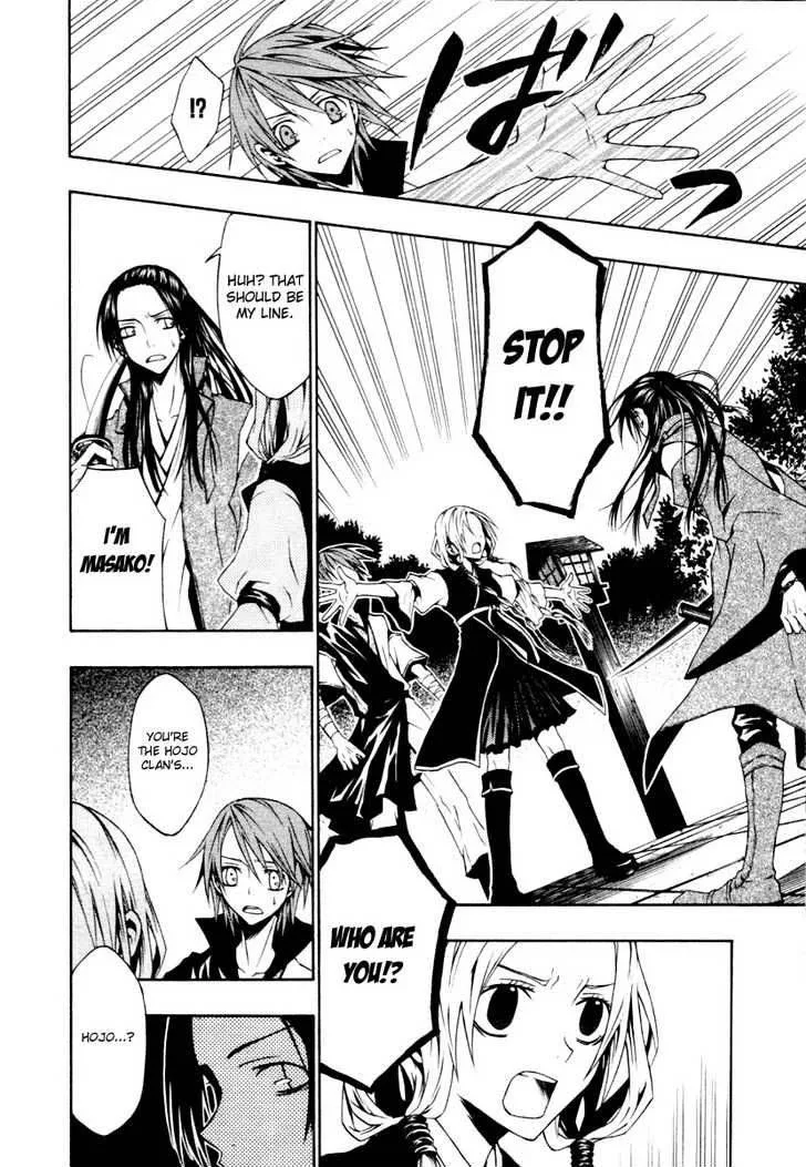 Izayakaku Chapter 2 page 19