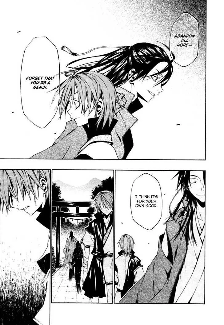 Izayakaku Chapter 2 page 24