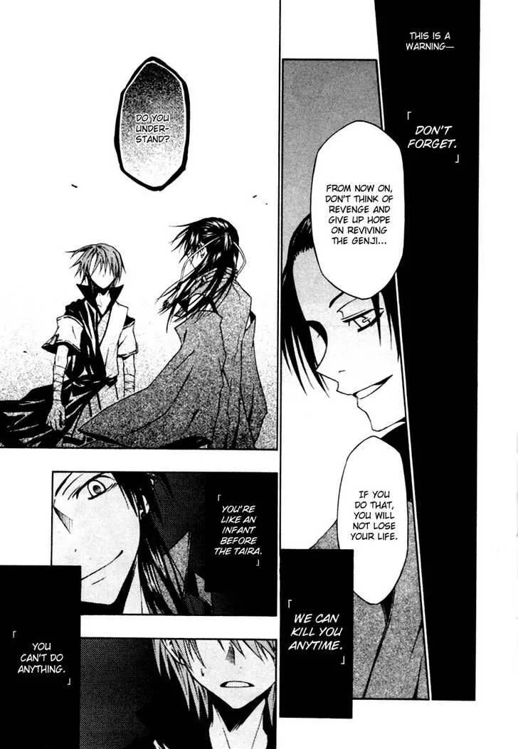Izayakaku Chapter 2 page 22
