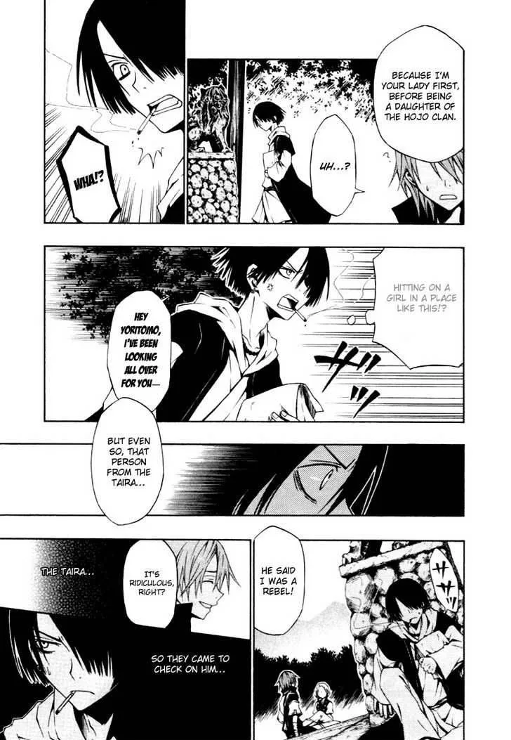 Izayakaku Chapter 2 page 32