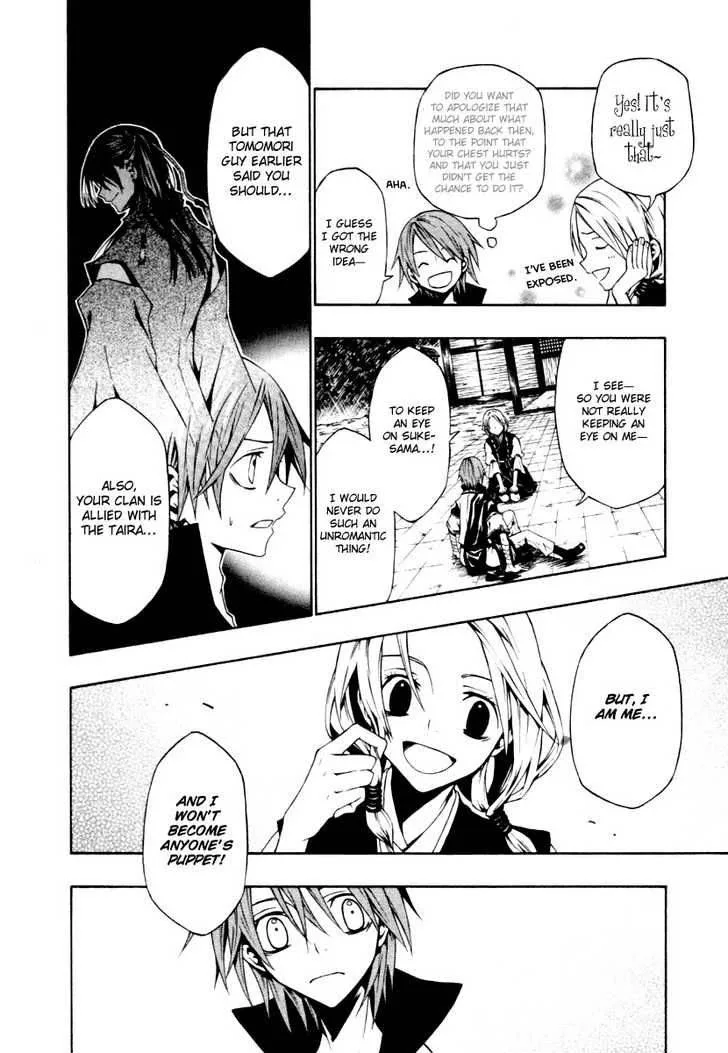 Izayakaku Chapter 2 page 31