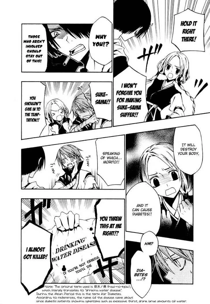 Izayakaku Chapter 2 page 37