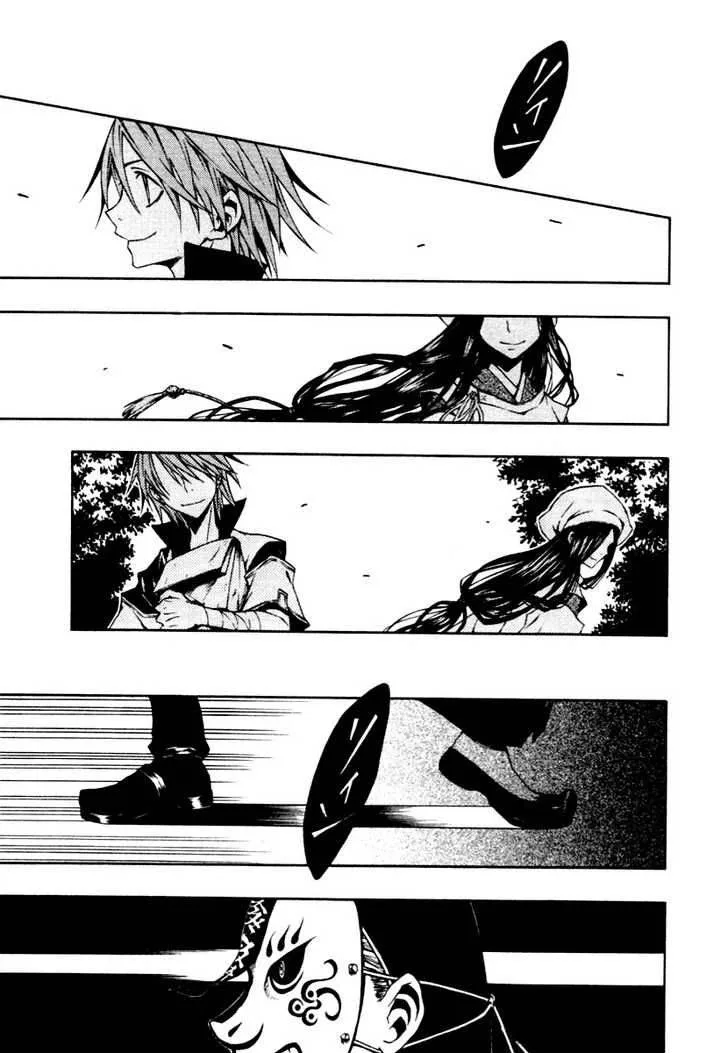 Izayakaku Chapter 2 page 42