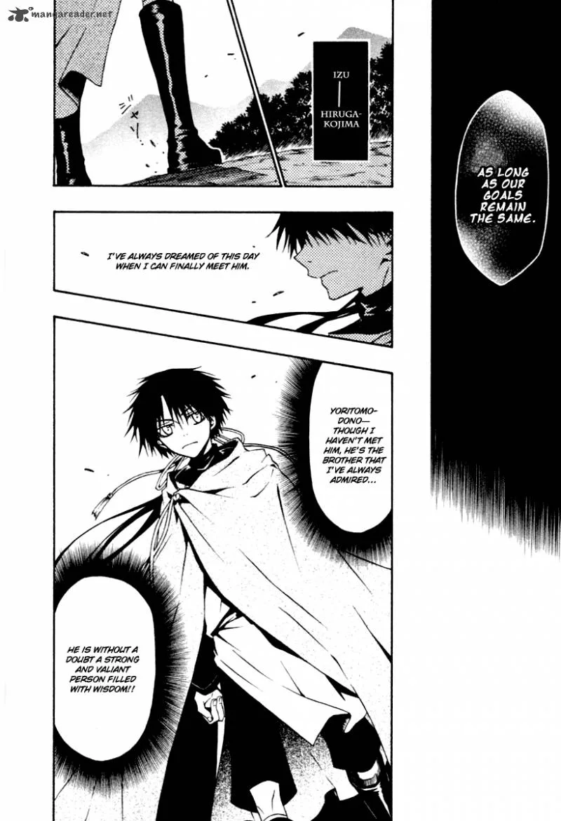 Izayakaku Chapter 3 page 6