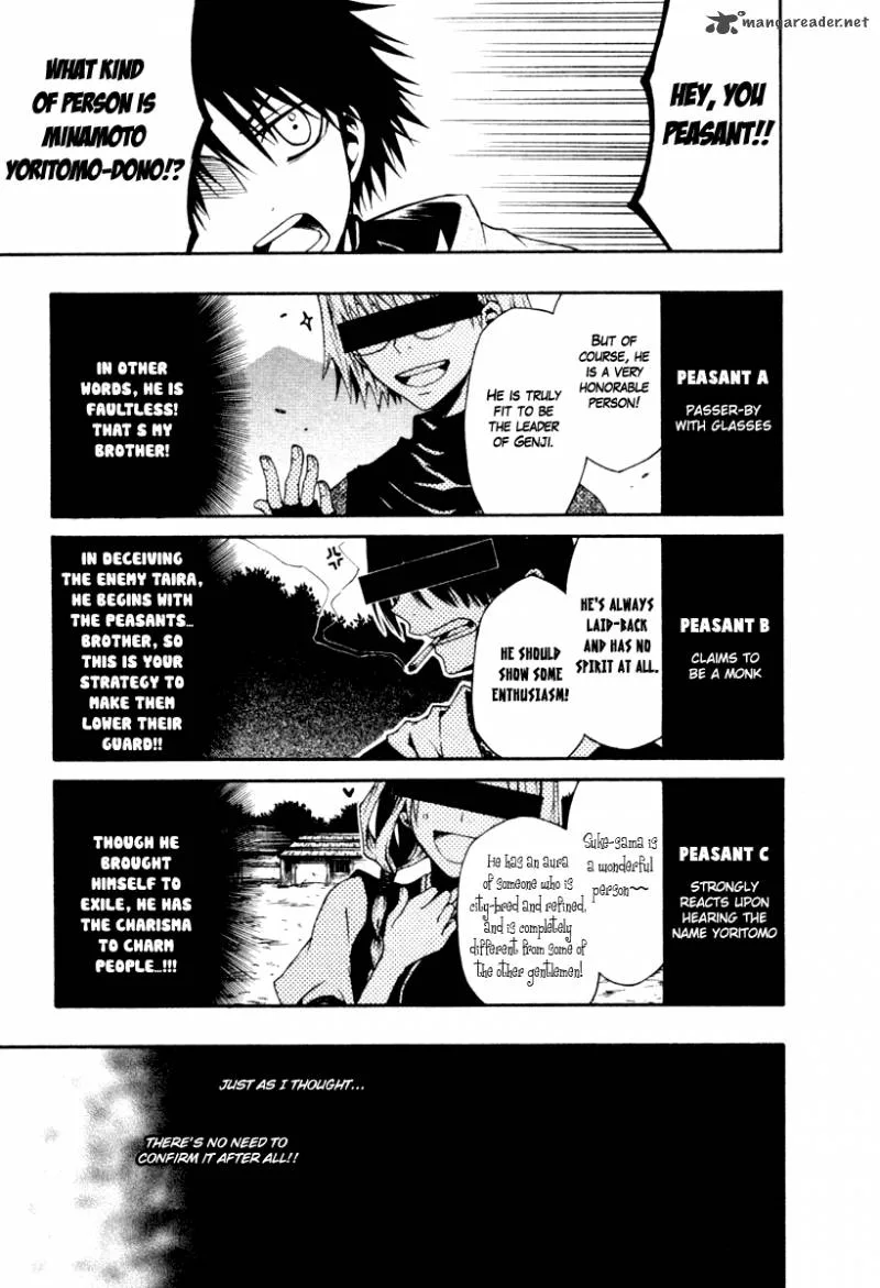 Izayakaku Chapter 3 page 7