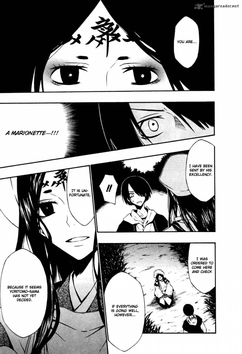 Izayakaku Chapter 3 page 3