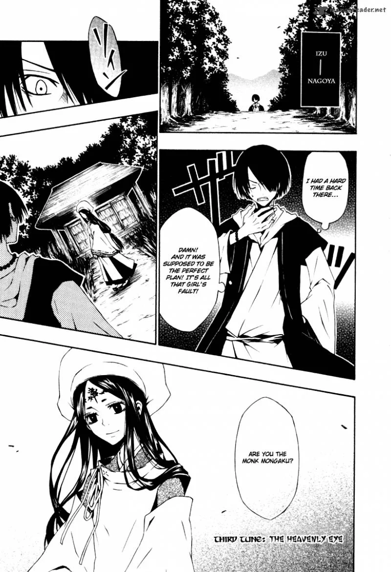 Izayakaku Chapter 3 page 1