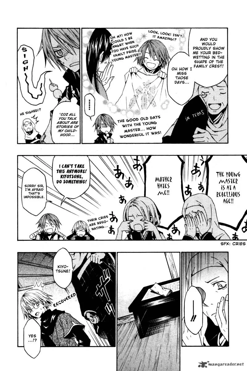 Izayakaku Chapter 4 page 16