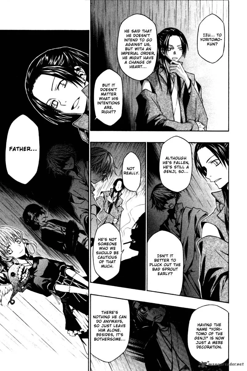 Izayakaku Chapter 4 page 5