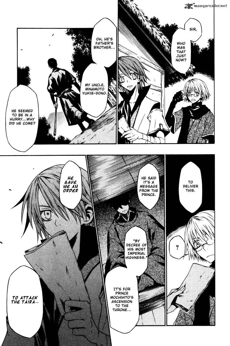 Izayakaku Chapter 4 page 7