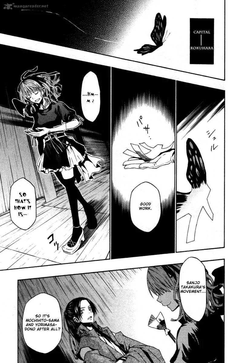 Izayakaku Chapter 4 page 3