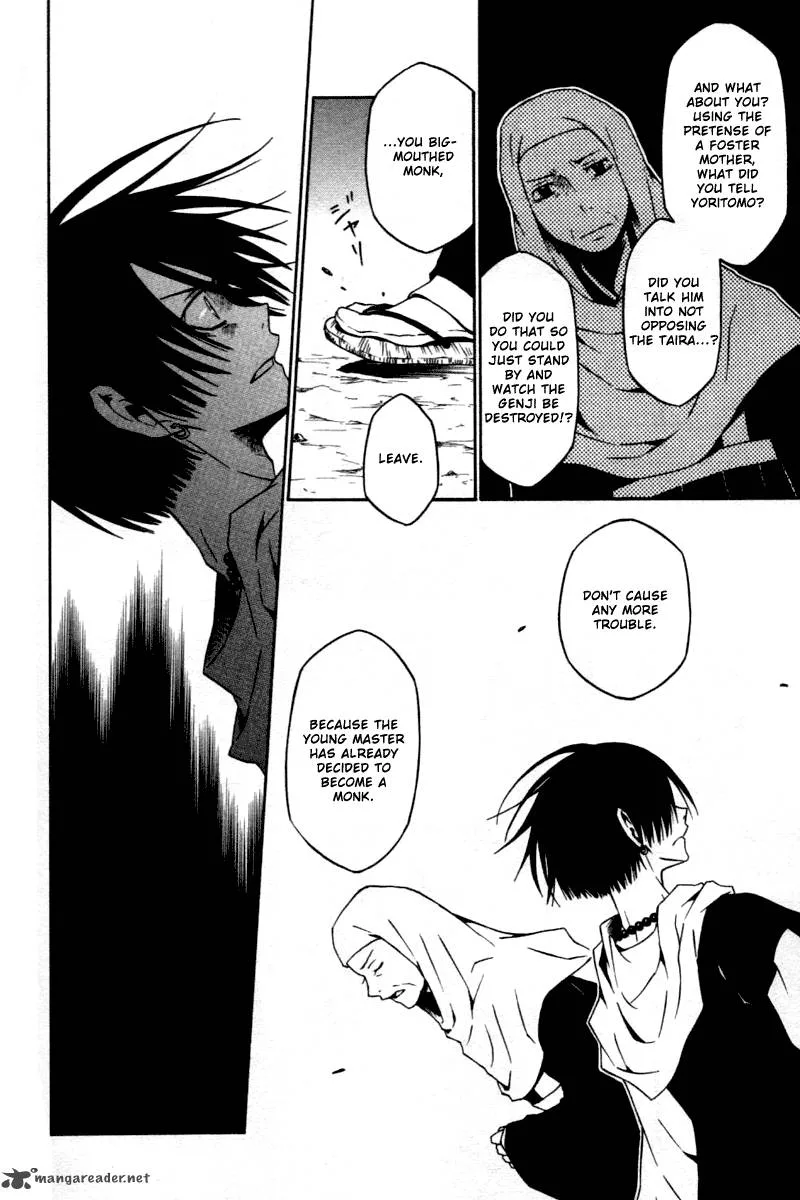 Izayakaku Chapter 4 page 26