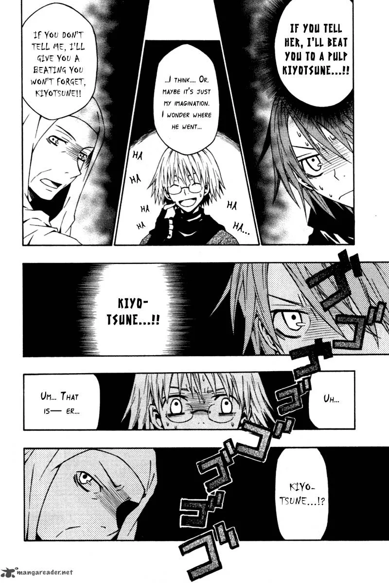 Izayakaku Chapter 4 page 12