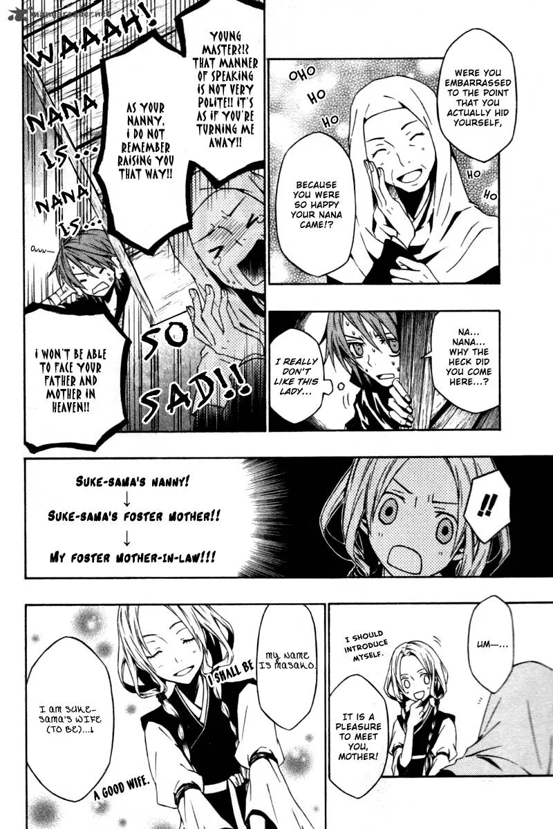 Izayakaku Chapter 4 page 14