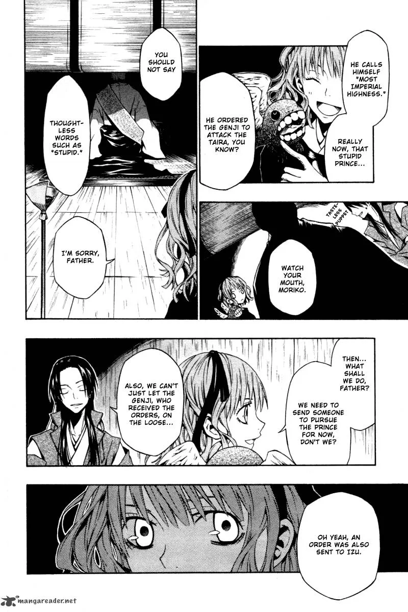 Izayakaku Chapter 4 page 4