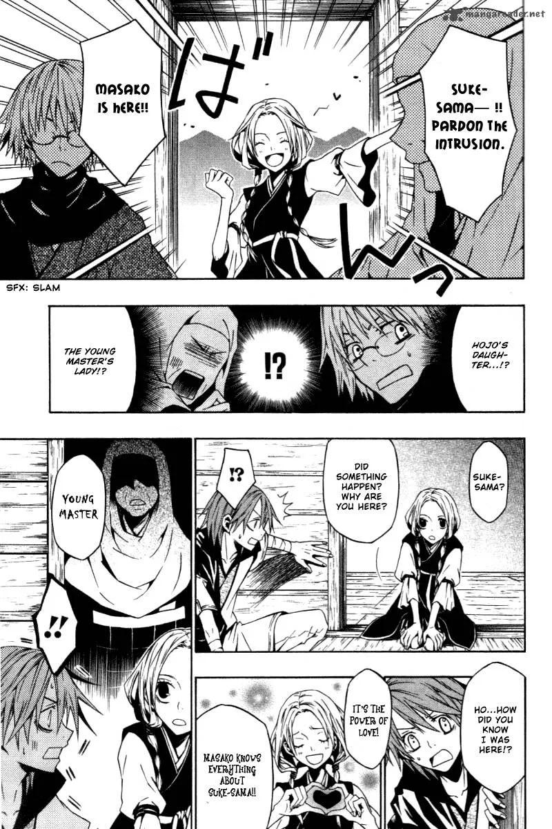 Izayakaku Chapter 4 page 13